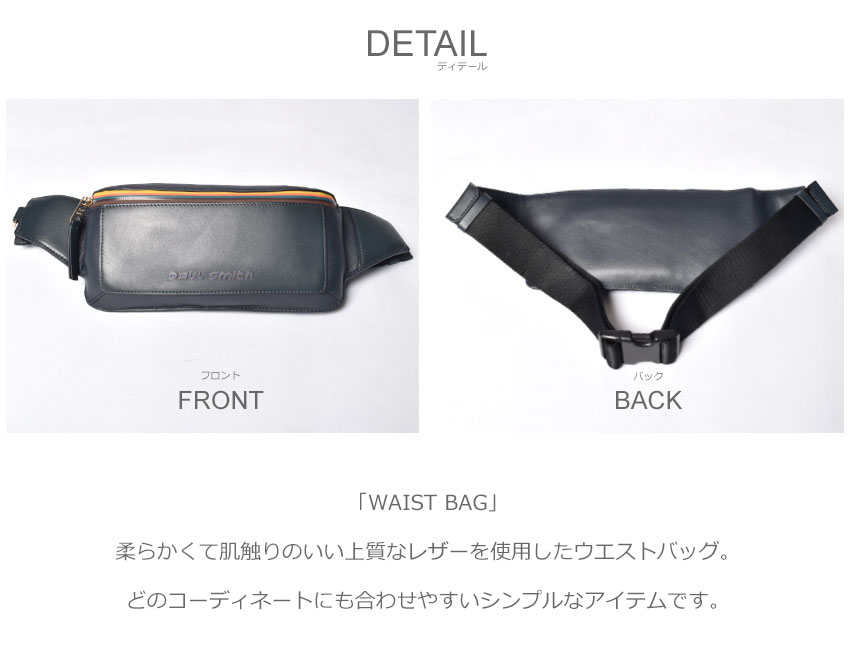 メンズ ギフト シンプル 贈り物 ポール 贈り物 レディース Waist ギフト 6268 Estlux ウエストバッグ ボディバッグ スミス レザー ウエストバッグ Bag Waist 高級 ポール ウエストバッグ スミス スリングバッグ ブランド クーポンでさらに1000円引き 送料無料 Smith Paul