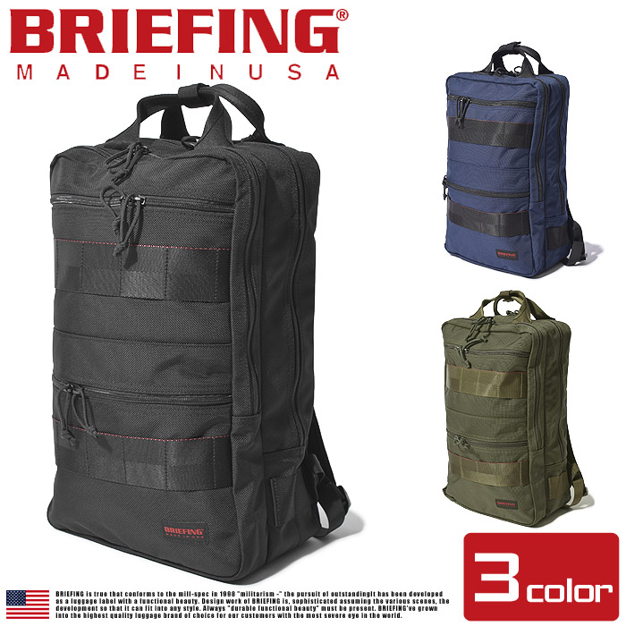 【希少】BRIEFING フライトライト リュック バッグ 楽天市場】ブリーフィング BRIEFING リュックサック BRF 102219