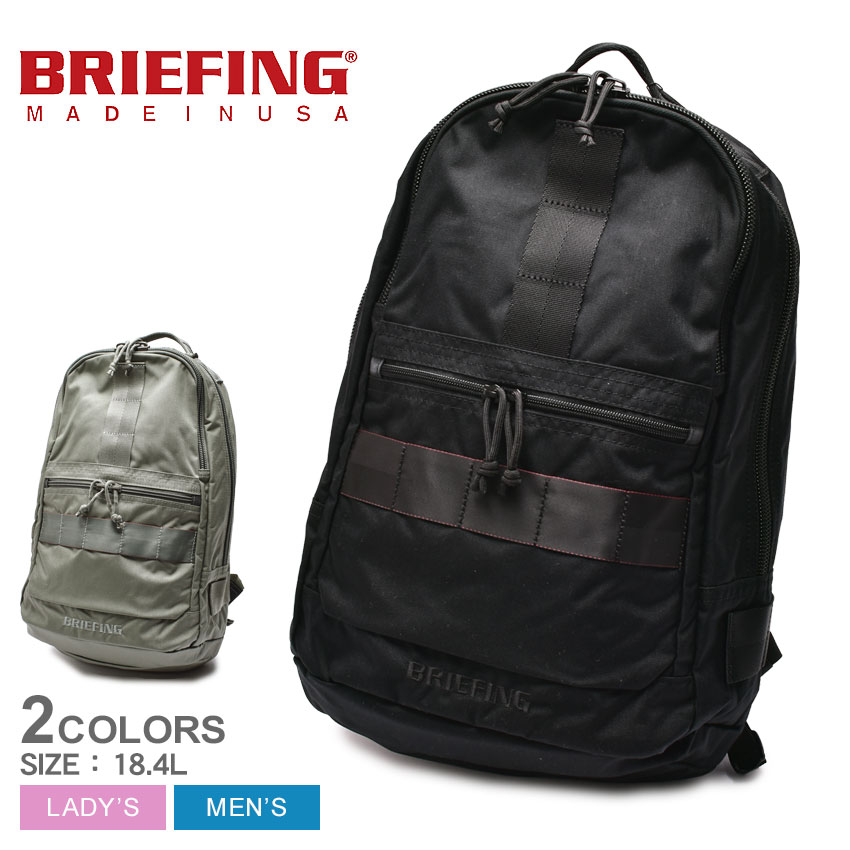 楽天市場】ブリーフィング バックパック BRIEFING フレイター アサルト