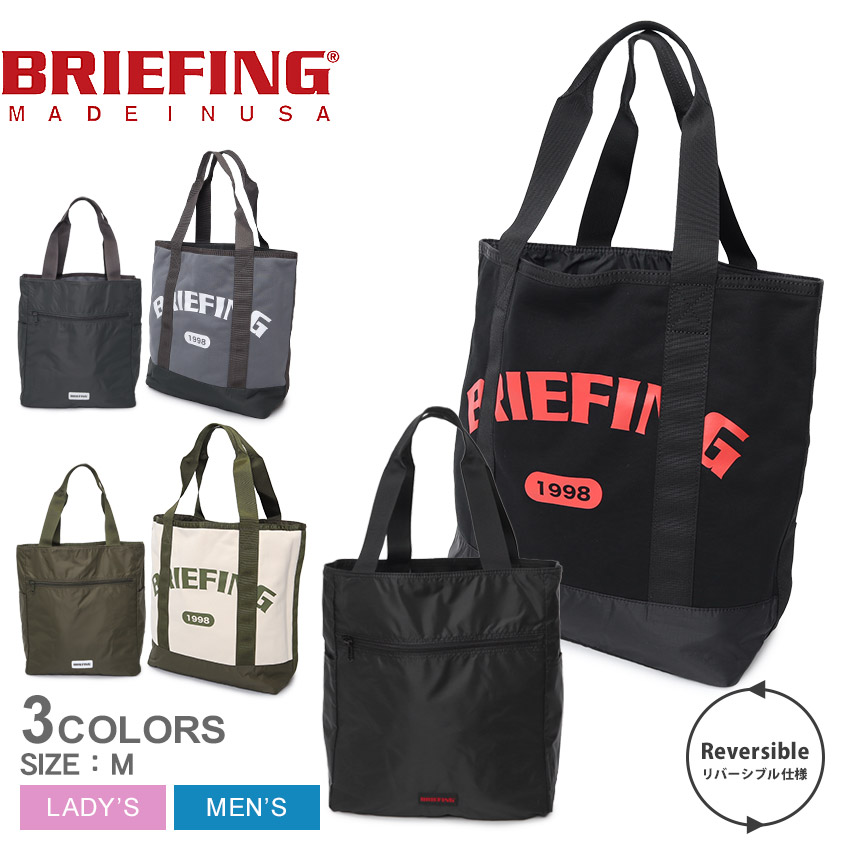 BRIEFING ブリーフィング カレッジトートＭ　グレー 楽天市場】ブリーフィング BRIEFING COLLEGE TOTE M トート