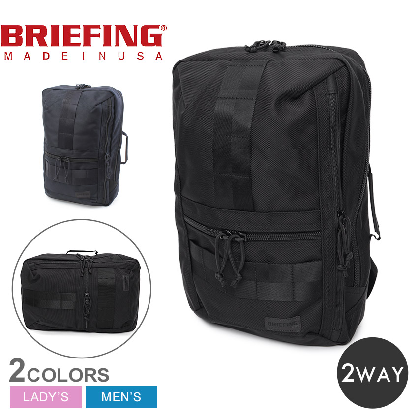 ブリーフィング DELTA ALTER PACK ビジネスバッグ メンズ レディース ブラック 黒 ネイビー 紺 BRIEFING BRA231P61 かばん 鞄 リュック バックパック リュックサック 通勤 通学 ビジネス 出張 旅行 2WAY ハンドバッグ ブリーフケース 83,600円
