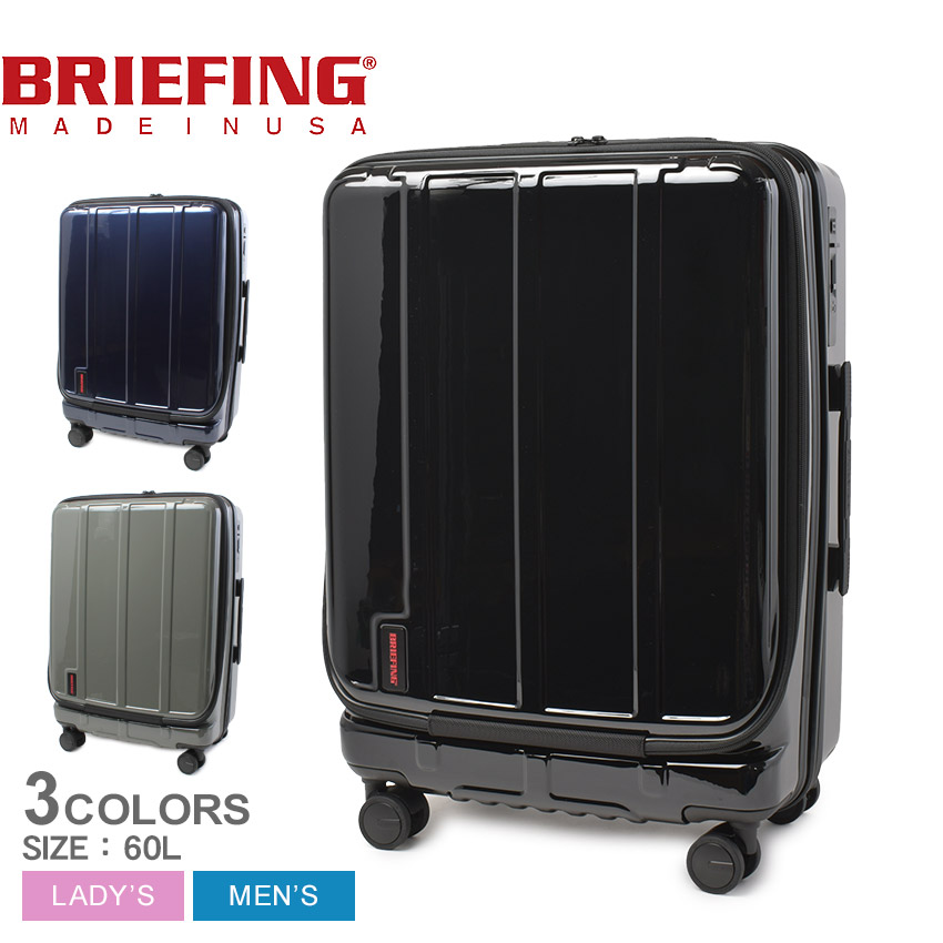 楽天市場】【スーパーSALE☆】ブリーフィング スーツケース BRIEFING H