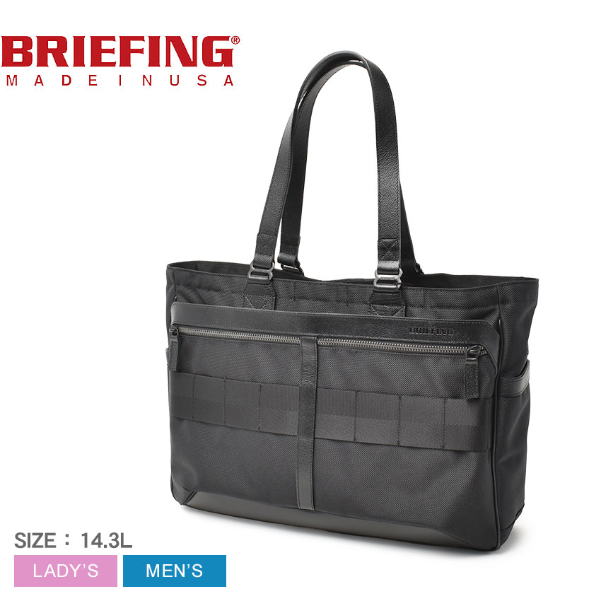 極美品 ブリーフィング フュージョン トートバッグ BRA203T05 楽天市場】ブリーフィング トートバッグ BRIEFING FUSION SQ