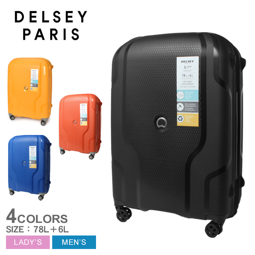 DELSEY デルセー キャリーケース スーツケース 6127-0007-1.jpg