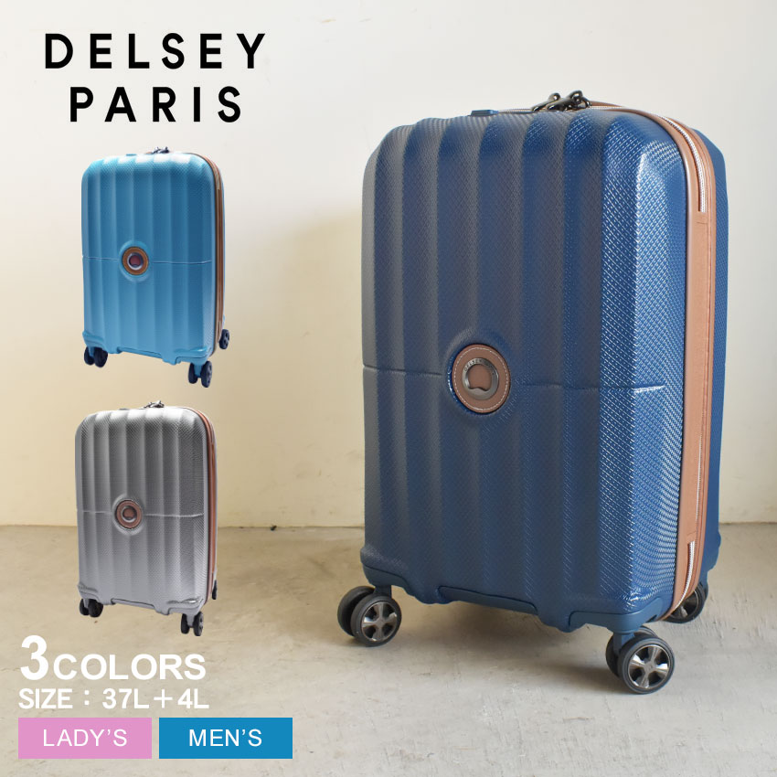 楽天市場】デルセー スーツケース DELSEY ST TROPEZ EXP 55cm