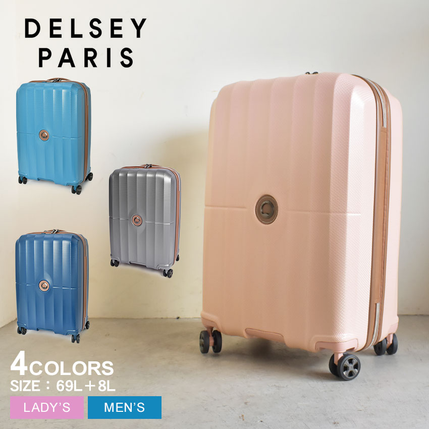 楽天市場】デルセー スーツケース DELSEY ST TROPEZ EXP 67cm