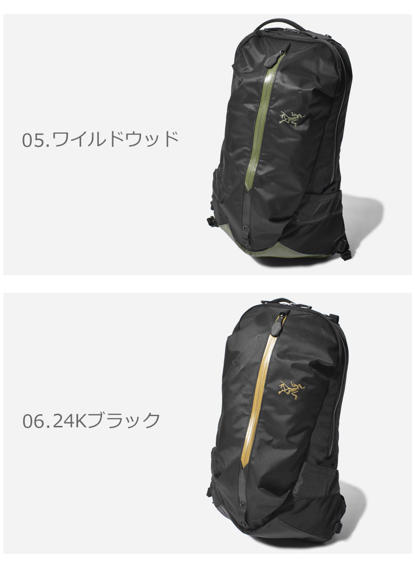 送料無料 アークテリクス 22 Arc Teryx レディース ナイキ バックパック リュック アロー アロー メンズ スウェット Arro 22 Backpack 6029 ブラック 黒 リュックサック 大容量 アウトドア キャンプ Z Sports送料無料 アークテリクス リュック メンズ リュック