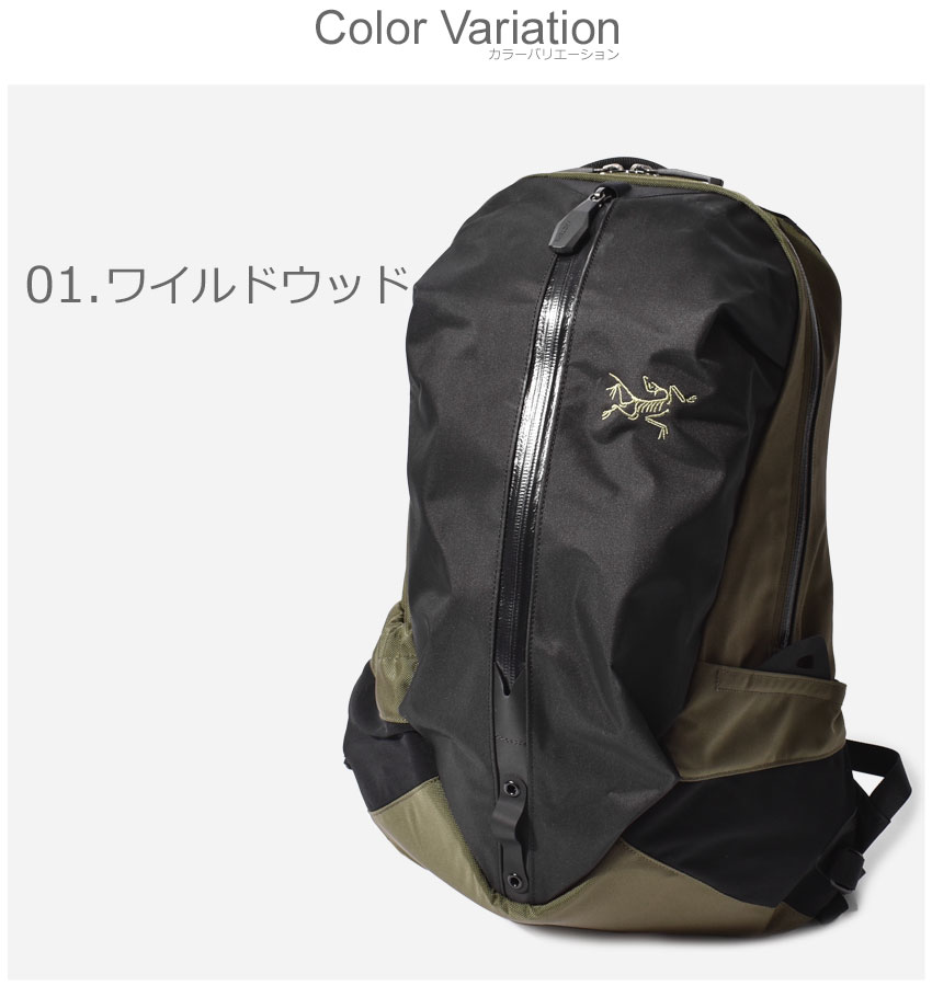 最大80%オフ! 【新品】Arro16 アロー16 wildwood ブラックカーキ - リュック/バックパック