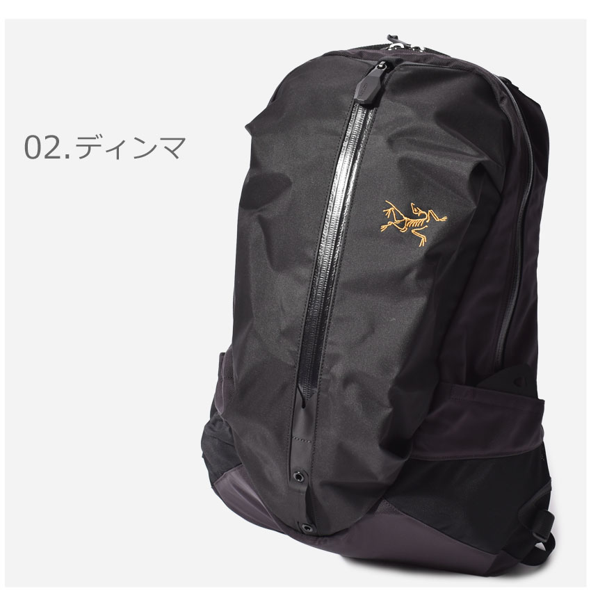 正規品販売のarc Teryx かばん アークテリクス バックパック アロー ブランド 16 バックパック Arro 16 16 Backpack メンズ レディース ブランド バックパック リュック デイパック 鞄 かばん シンプル カジュアル アウトドア 黒 カーキ 軽量 通勤 通学 旅行