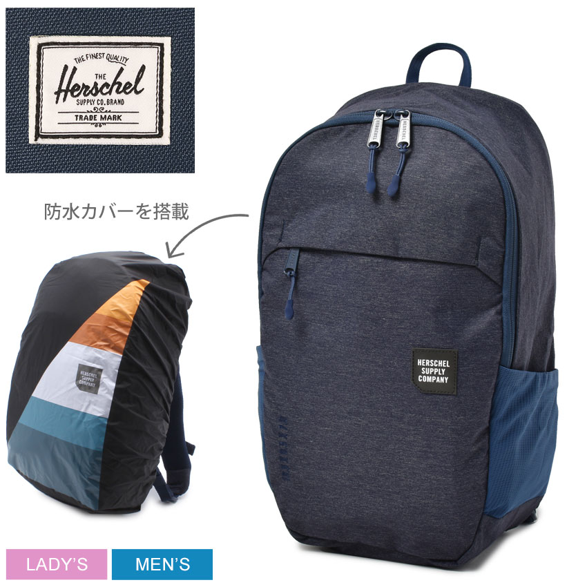 楽天市場 ハーシェル サプライ バックパック メンズ レディース マンモス Herschel Supply Mammoth 通学 通勤 アウトドア 収納 かばん 旅行 おしゃれ ブランド タウンユース デイリーユース リュック バックパック 防水 カバー 雨 ネイビー Z Sports 楽天市場 ハーシェル サプライ バックパック メンズ レディース マンモス Herschel Supply Mammoth 通学 通勤 アウトドア 収納 かばん 旅行 おしゃれ ブランド タウンユース デイリーユース リュック バックパック 防水 カバー 雨 ネイビー Z Sports
