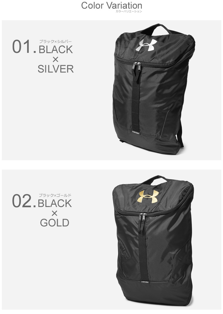 expandable sackpack under armour