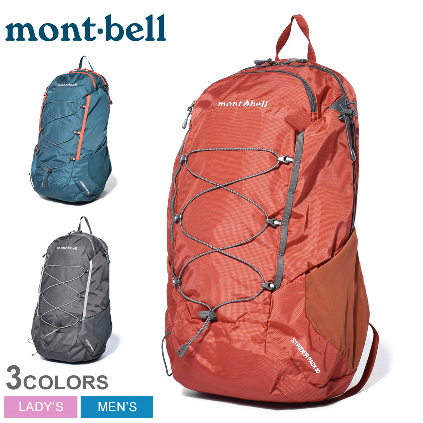 超人気の 楽天市場 Montbell モンベル バックパック ストライダーパック30 メンズ レディース リュック リュックサック バッグ かばん 鞄 旅行 通勤 通学 デイリー アウトドア キャンプ グレー 赤 青 30l Z Sports 絶対一番安い Lexusoman Com
