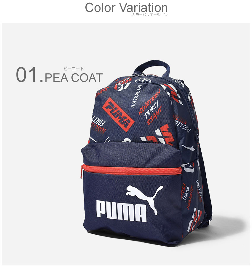 phase sport bag puma