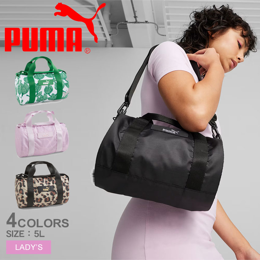 楽天市場】プーマ トレーニングバッグ PUMA コア ポップ バレル