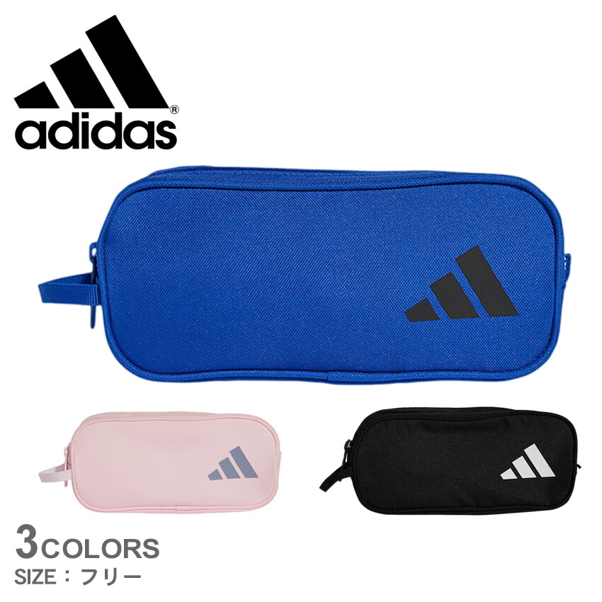 adidasの筆箱 Amazon | [アディダス] adidas 筆箱 セミハード ペンケース 子供