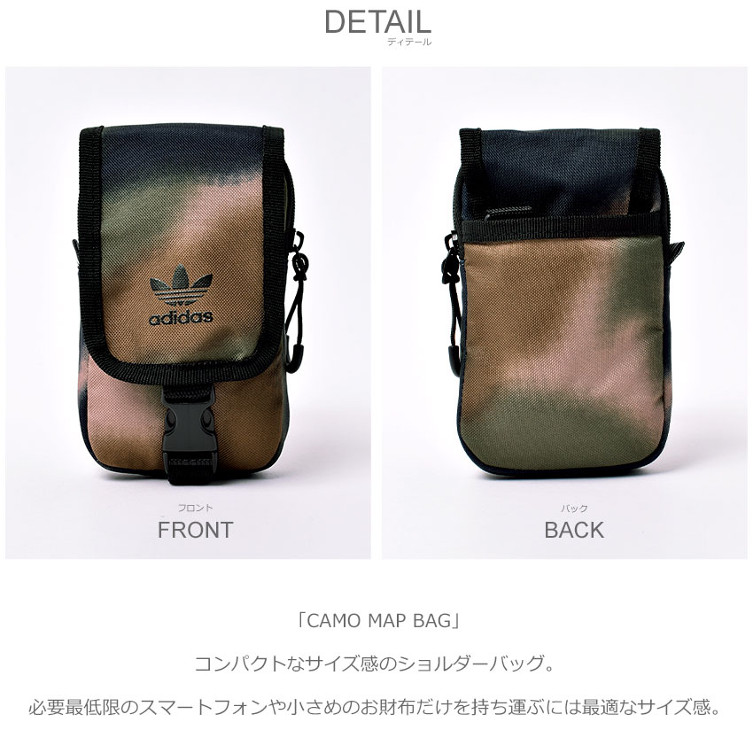 最大86%OFFクーポン アディダス オリジナルス ショルダーバッグ メンズ レディース カモ マップバッグ ADIDAS ORIGINALS  CAMO MAP BAG GN3183 カジュアル デイリー タウンユース コンパクト 小物 収納 小さめ 学生 スポーツ 鞄 迷彩 カモフラージュ  techwyse.com