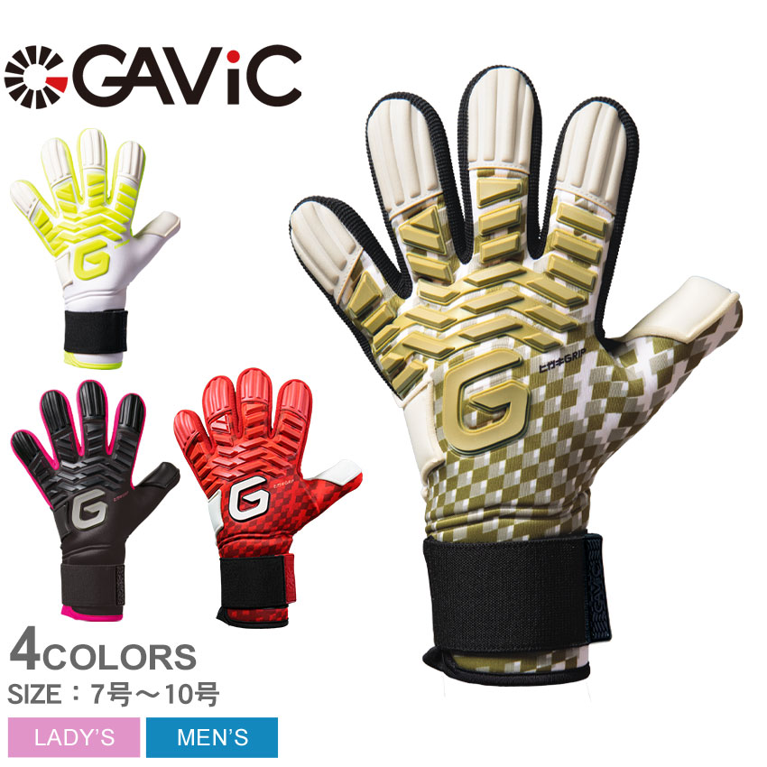 ガビック マトゥーイノベーティブプロ キーパーグローブ ユニセックス ホワイト 白 ブラック 黒 GAVIC MATHIEU INNOVATIVE PRO GC3015 サッカー フットサル キーパー GK グローブ 手袋 グラブ グリップ ストップ セーブ 部活 試合 10,582円