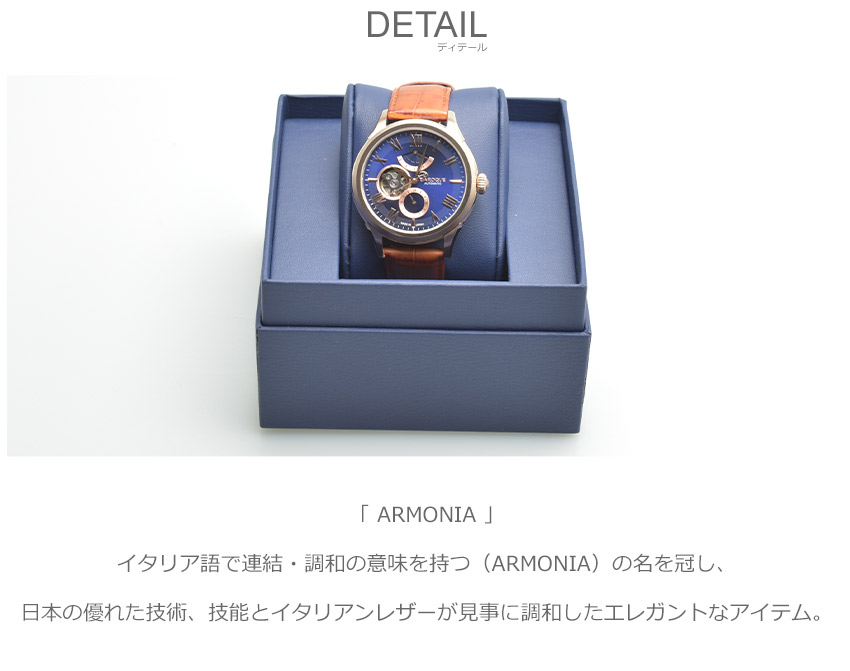 開店祝い マラソンsale開催中 バロック 腕時計 メンズ Baroque Armonia Ba3003rg 03b ウォッチ 定番 時計 ブランド レザー ビジネス カジュアル プレゼント 防水 アナログ 自動巻き ブラウン 茶 60 Off Logisticegypt Com