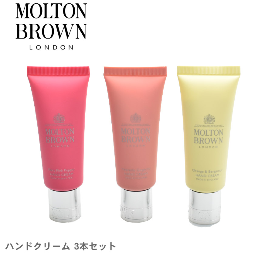 楽天市場】【航空便対象外商品】 モルトンブラウン ハンドクリーム ハンドクリーム 40ml MOLTON BROWN HAND CREAM 40ML  NYD 保湿 しっとり 乾燥 手荒れ アロマ ローズ ラグジュアリー ブランド おしゃれ プレゼント 贈り物 ギフト 爽やか 華やか うるおい  なめらか : Z-SPORTS