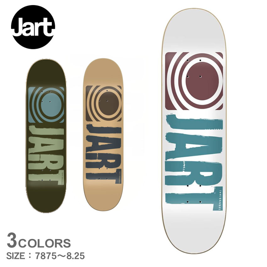 大特価！Jart ジャートスケートボード7.75 コンプリート　美品 JART ジャート スケートボード コンプリート CLASSIC II