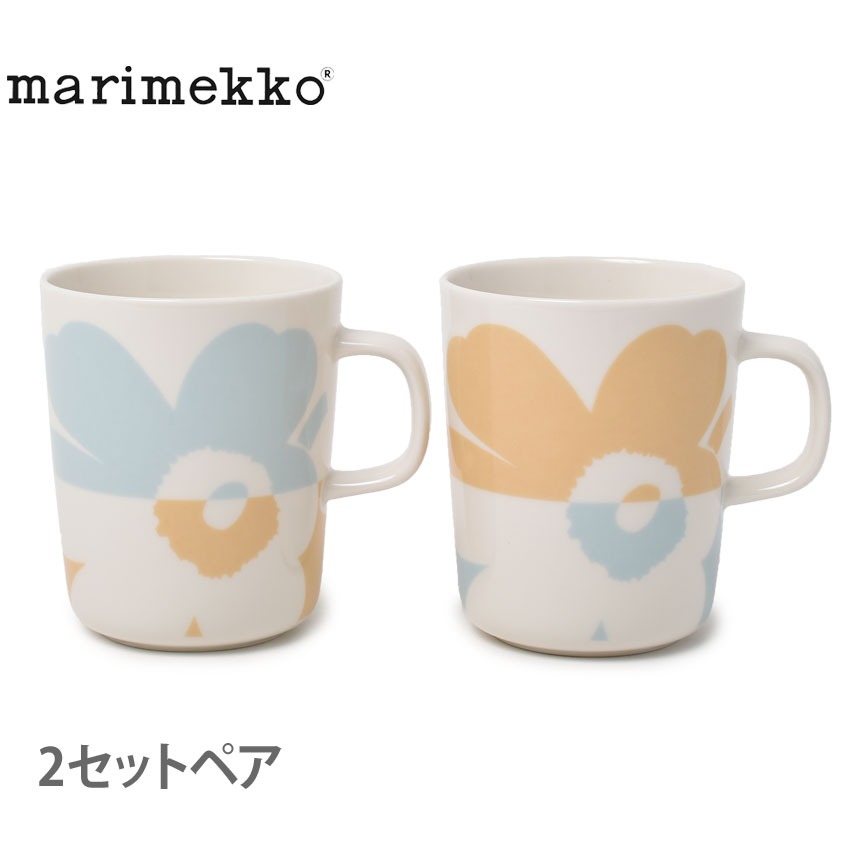 クーポン利用で250円引き ラッピング対象外 マリメッコ 食器 マグカップ250ml 2セット Marimekko 185 キッチン インテリア ウニッコ ペア 2個セット 花 かわいい ブランド ギフト 北欧 テキスタイル カップ ホワイト 白 ブルー ベージュ Novix Com