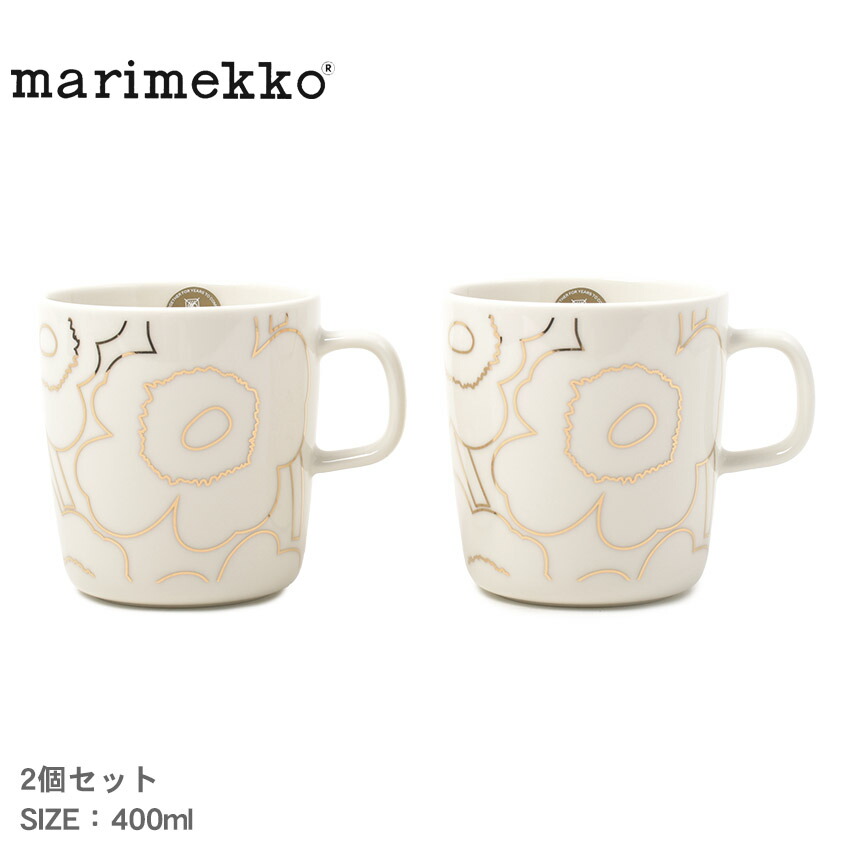 楽天市場】【無料ラッピング】マリメッコ マグカップ ウニッコ 2個