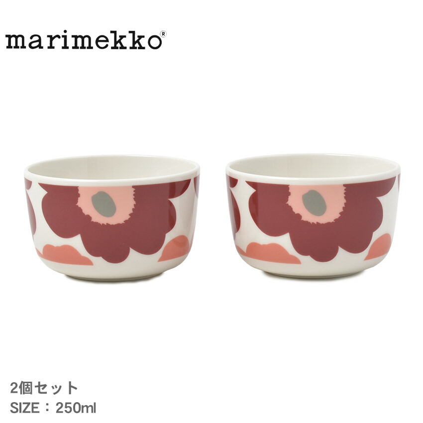 楽天市場】マリメッコ ボウル MARIMEKKO Unikko ボウル 250ml 2