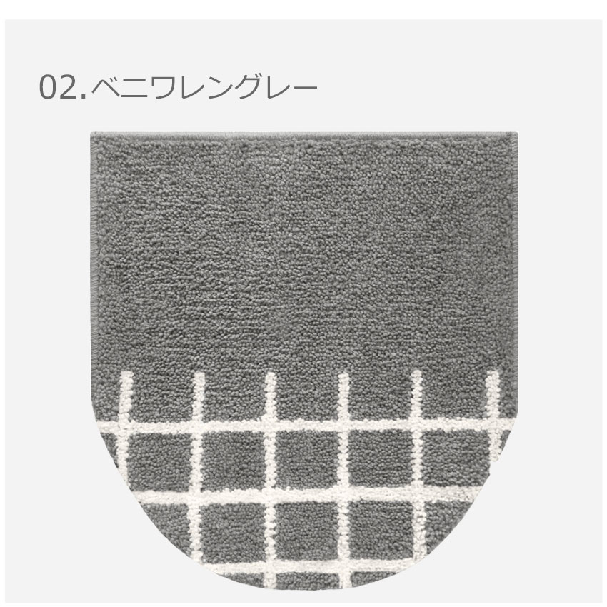 トイレ用ふたカバー Saltoru 暖房 U型 洗浄 蓋カバー O型 フタカバー 洗濯可 丸洗い可能 兼用 ふたカバー トイレ