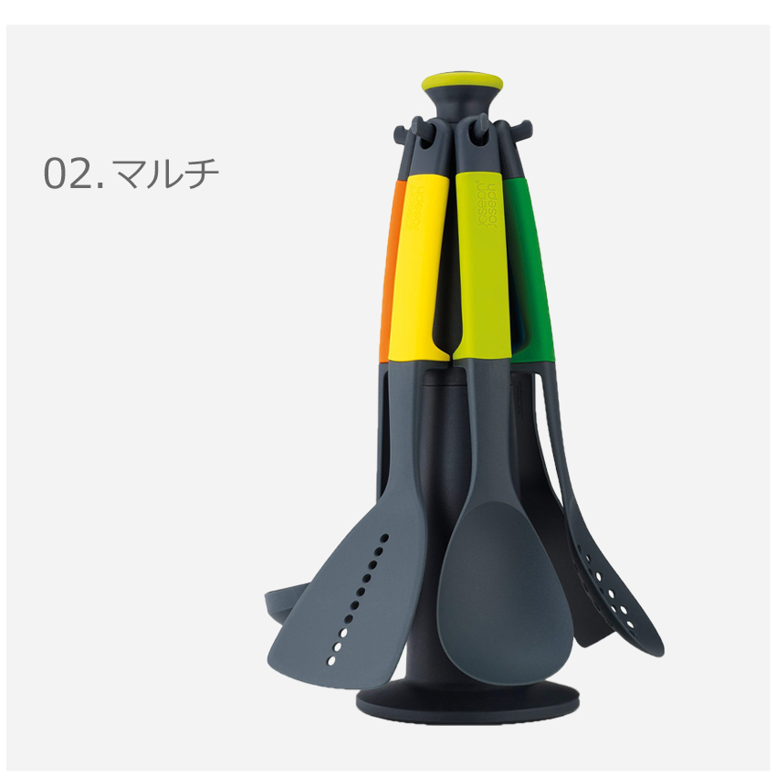 クーポンで50円引き ジョセフジョセフ キッチン雑貨 エレベートカルーセルセット Josephjoseph キッチン インテリア かわいい ブランド ギフト 収納 調理器具 料理 6本セット グレー イエロー ブラック 黒 Keshavconsulting Com