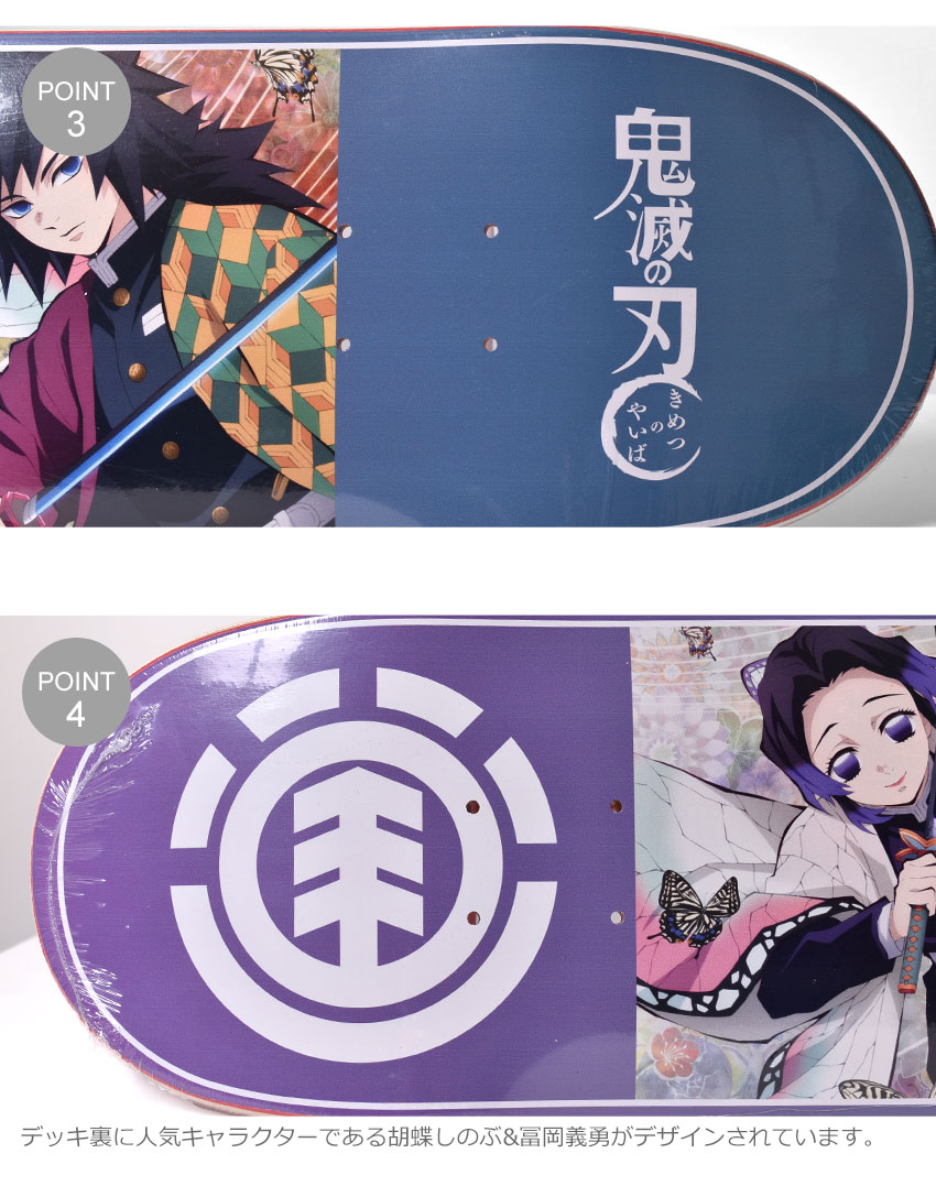 ラッピング対象外 エレメント スケートボード メンズ レディース 鬼滅の刃 義勇 しのぶ スケートボード デッキ 7 75インチ Element Kimetsu Giyu Shinobu 7 75 0270 デッキ 鬼滅の刃 胡蝶しのぶ 冨岡義勇 コラボ キャラクター スケボー ボード スケート