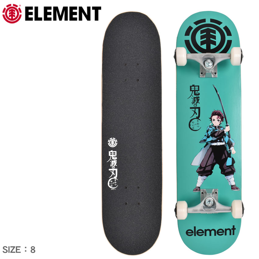 エレメント スケートボード メンズ レディース Kimetsu Tanjiro 3 Comp 8インチ Element コンプリート デッキ 鬼滅の刃 竈門炭治郎 コラボ キャラクター スケボー ボード スケート ストリート スポーツ アウトドア おしゃれ 人気 Lojascarrossel Com Br