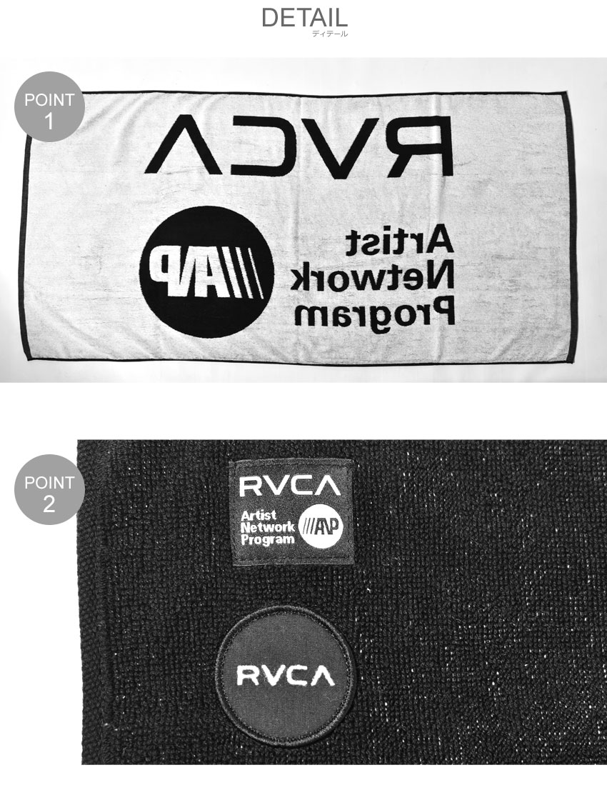 ルーカ ビーチタオル メンズ レディース Anp Towel Rvca タオル ブランド ロゴ サーフ サーファー ビーチ プール シンプル スポーツ アウトドア レジャー ストリート 人気 大判 雑貨 おしゃれ ブラック 黒 Rvcconst Com