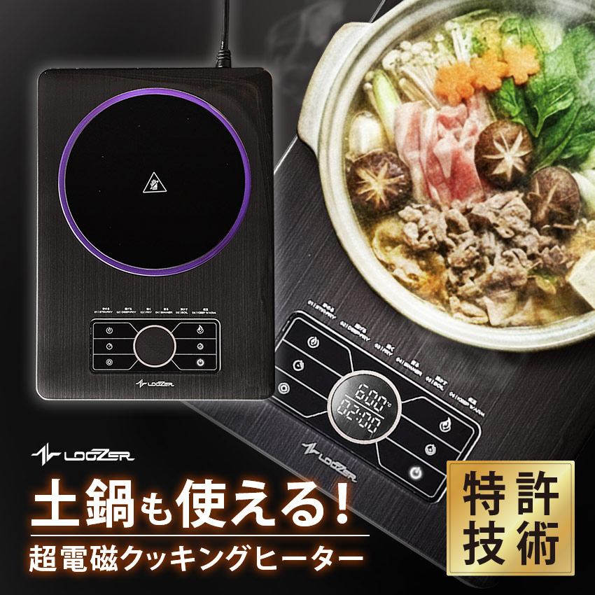 サンダル特集 2026