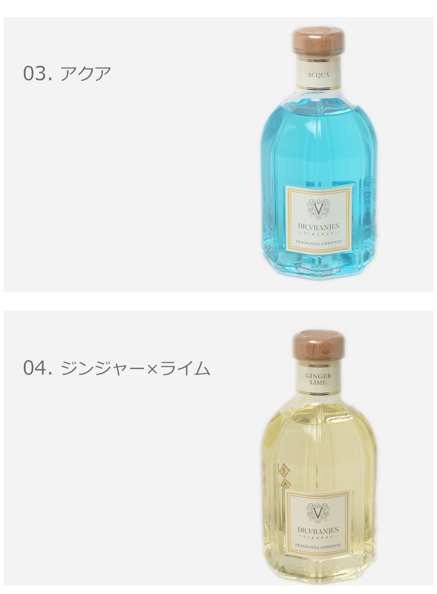 5％OFF ドットール ヴラニエス アロマディフューザー ディフューザー 1250ml Dr.Vranjes 雑貨 おしゃれ 可愛い ブランド ギフト  フレグランス アロマ 香り インテリア リード式 オレンジ シナモン ライム バニラ fucoa.cl