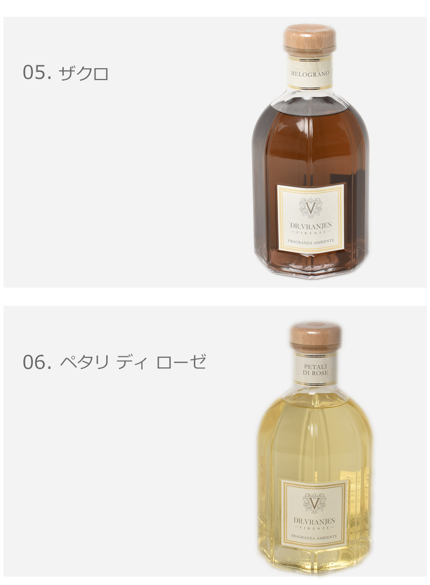 5％OFF ドットール ヴラニエス アロマディフューザー ディフューザー 1250ml Dr.Vranjes 雑貨 おしゃれ 可愛い ブランド ギフト  フレグランス アロマ 香り インテリア リード式 オレンジ シナモン ライム バニラ fucoa.cl