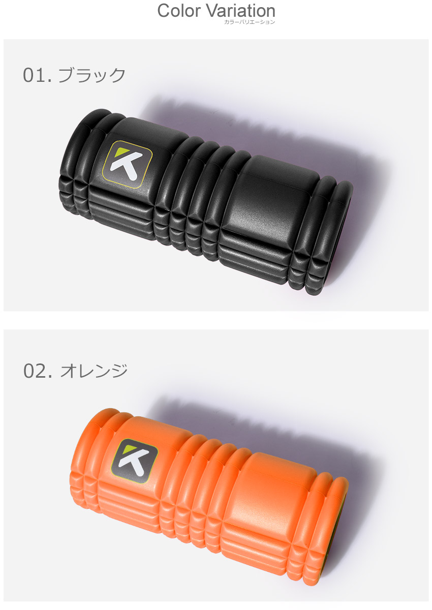 楽天 トリガーポイント フォームローラー メンズ レディース グリッド TRIGGER POINT GRID FORM ROLLER 04401  04402 04403 04404 04405 22129 運動 器具 健康 ストレッチ ジム 筋トレ 体操 ヨガ 筋膜リリース フィットネス 黒  dagosanitarios.com.ar