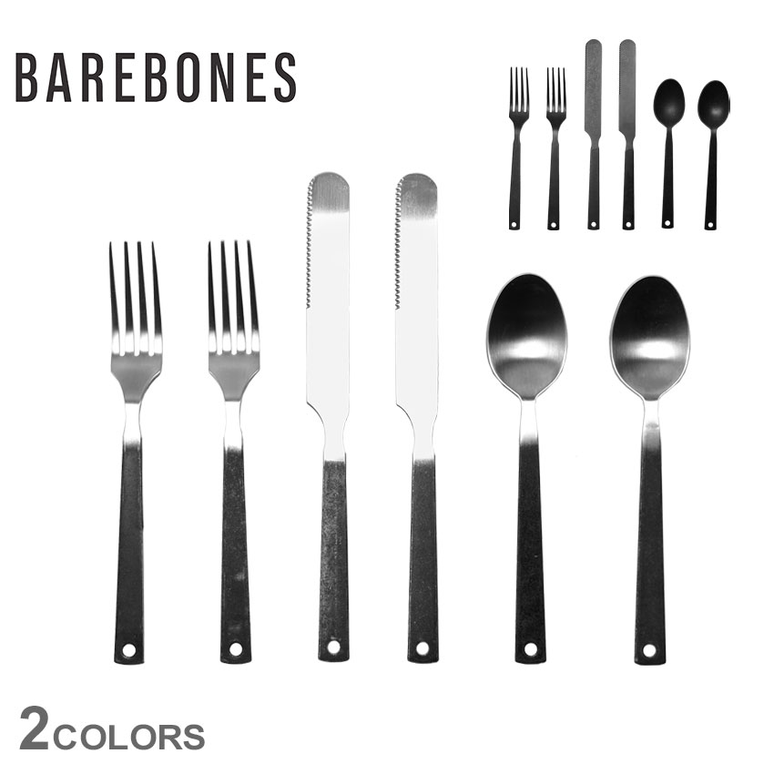 ベアボーンズ カトラリー フラットウェア 2個セット Barebones Flatware Set 2組セット テーブルウエア スプーン フォーク ナイフ アウトドア キャンプ バーベキュー レジャー q ブランド シンプル 野外 おしゃれ ギフト 贈り物 最大43 Offクーポン