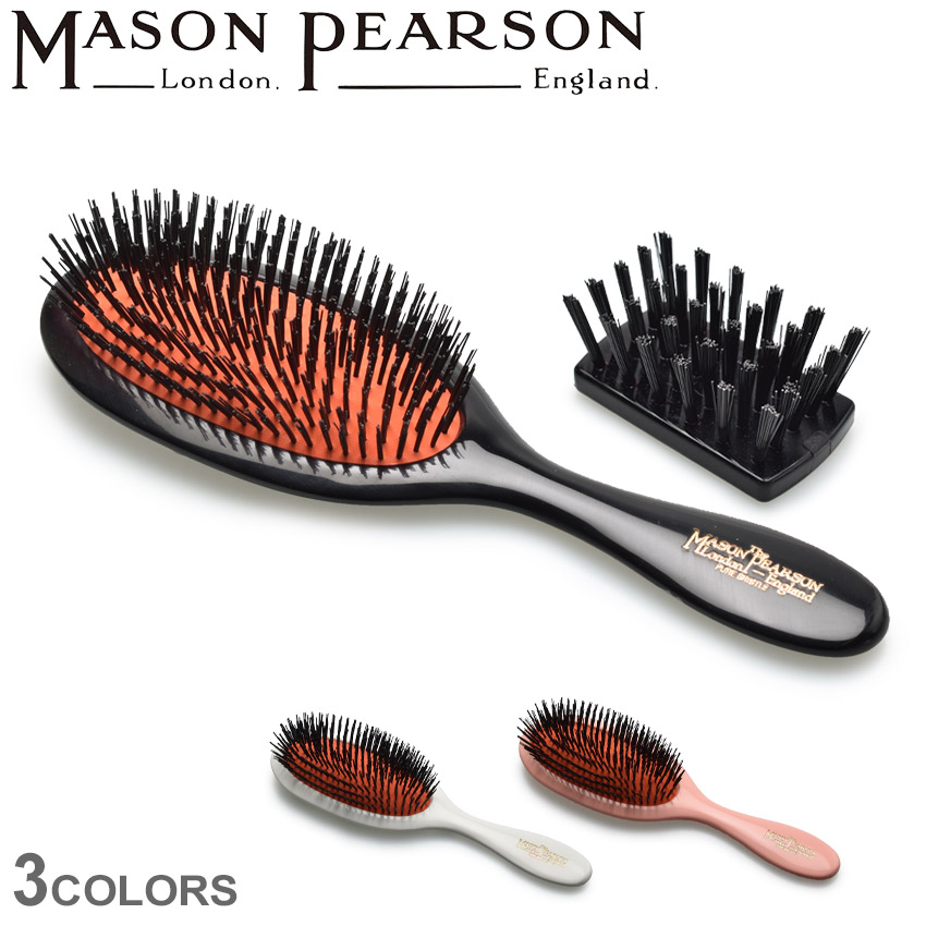 即納 最大半額 楽天市場 メイソンピアソン ヘアブラシ ハンディ ブリッスル Mason Pearson Handy Bristle くし 櫛 頭皮 マッサージ 美容 ヘアケア プレゼント ギフト 贈り物 人気 美容師 モデル 定番 おしゃれ 白 ホワイト 黒 ブラック アイボリー ピンク Z