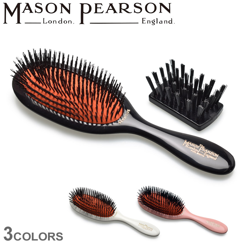 日本最大級 メイソンピアソン ヘアブラシ センシティブ ブリッスル Mason Pearson Sensitive Bristle Sb3 くし 櫛 頭皮 マッサージ 美容 ヘアケア プレゼント ギフト 贈り物 人気 美容師 モデル 定番 白 ホワイト 黒 ブラック アイボリー 残りわずか Www Estelarcr Com