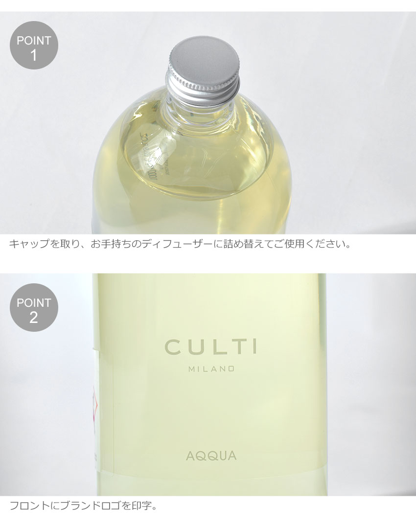 クーポンで300円引き クルティ ミラノ アロマディフューザー スタイルクラシックディフューザー レフィル 1000ml Culti Milano 雑貨 おしゃれ 可愛い ブランド ギフト フレグランス アロマ 香り インテリア リード式 ホワイト 白 クリア 航空便対象外商品 Ocrmglobal Com