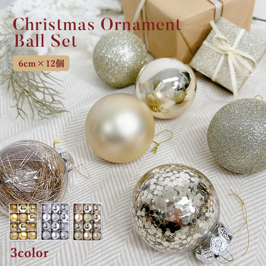 楽天市場】クリスマスツリー オーナメント クリスマスツリー