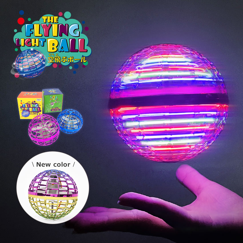 楽天市場】＼テレビで紹介されました／フライング ライト ボール