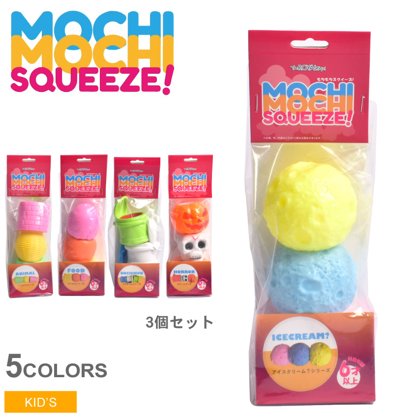 ▼限定クーポンで50%OFF▼もちもちスクイーズ おもちゃ キッズ ジュニア 子供 イエロー ブルー イエロー オレンジ ホワイト 白 グリーン かわいい ストレス解消 動物 おすすめ オブジェ シリコン プニプニ デスクワーク ユニーク かわいい プレゼント 弾力画像