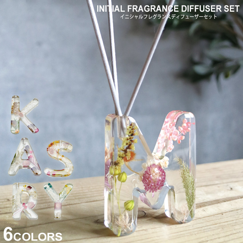 楽天市場 ボウテ アロマディフューザー イニシャルフレグランスディフューザーセット Boute Initial Fragrance Diffuser Set 104 雑貨 おしゃれ 可愛い ブランド ギフト フレグランス アロマ 香り インテリア スティック 花 ボタニカル イニシャル Z Sports