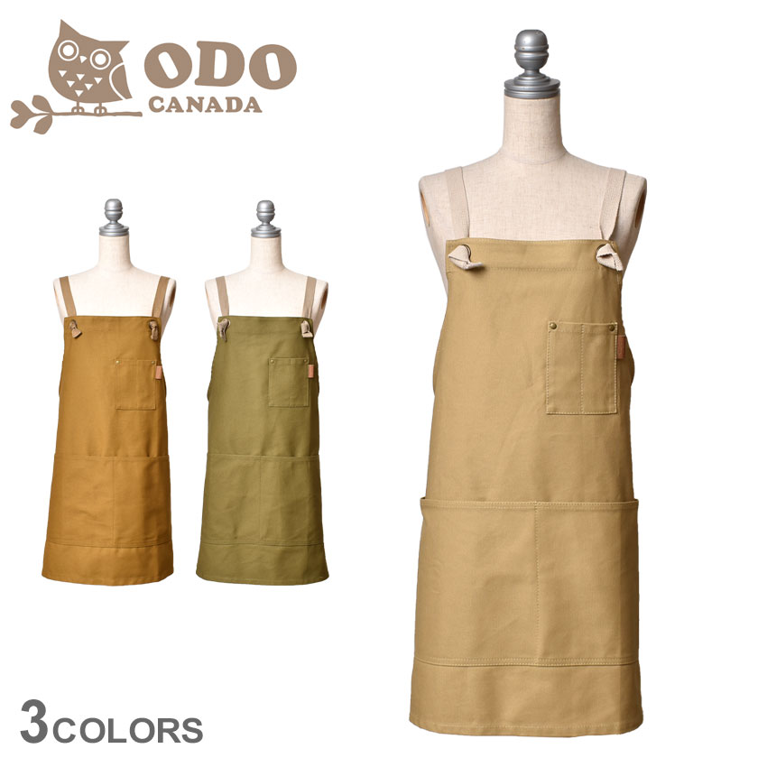 代引可 オド カナダ エプロン キャンバスワーククロスエプロン Odo Canada Gap9067 カジュアル シンプル ベーシック ブランド おしゃれ キッチン キャンバス キッチングッズ キッチン用品 料理 毎日使い 雑貨 カフェ プレゼント ギフト ナチュラル Qdtek Vn