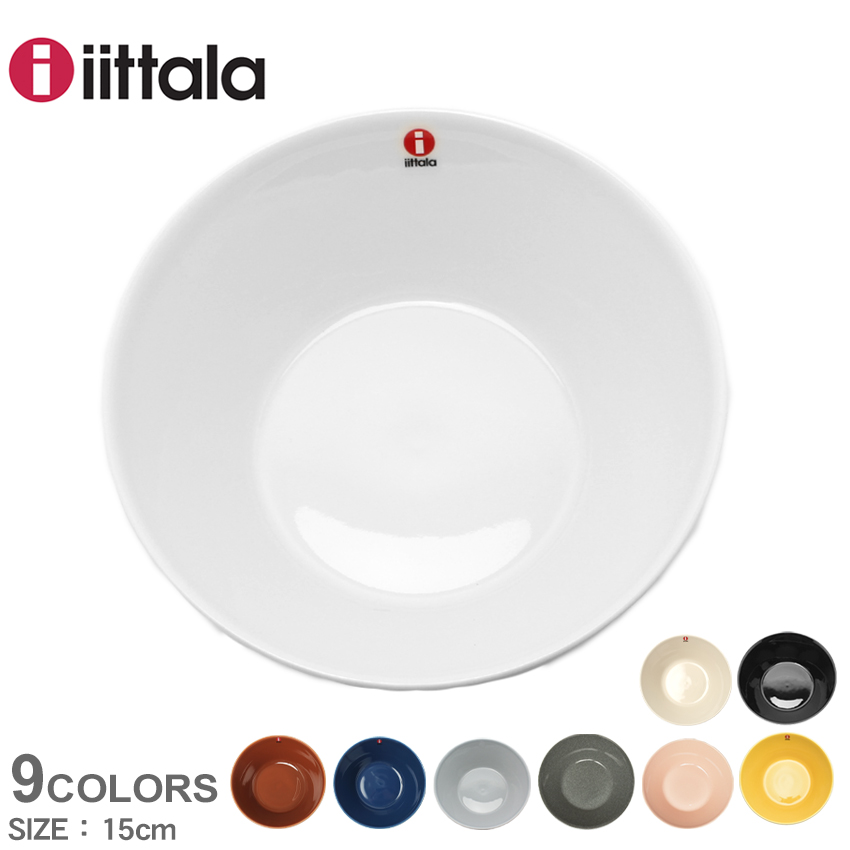 楽天市場】【ラッピング対象外】 イッタラ 食器 カステヘルミ ボウル 230ml IITTALA KASTEHELMI BOWL 230ml キッチン  雑貨 北欧 ブランド 器 フルーツ皿 ガラス 青 緑 お皿 おしゃれ インテリア グレー グリーン ブルー : Z-SPORTS