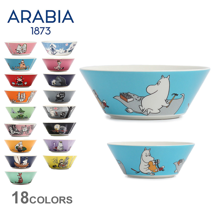 楽天市場 Arabia アラビア Moomin ムーミン ボウル 15cm北欧 食器 雑貨 ボール イラスト キッチン 用品 インテリア 料理 食器洗い機 対応 ギフト プレゼント メンズ 男性用 兼 レディース 女性用 母の日 Via Torino インポートブランド