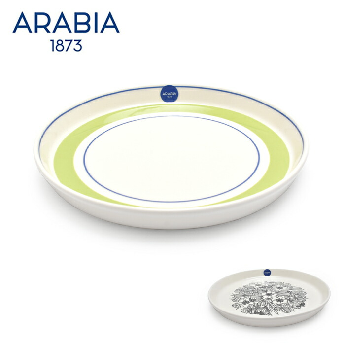 ARABIA クロッカス 楽天市場】アラビア 食器 ARABIA クロッカス プレート19cm