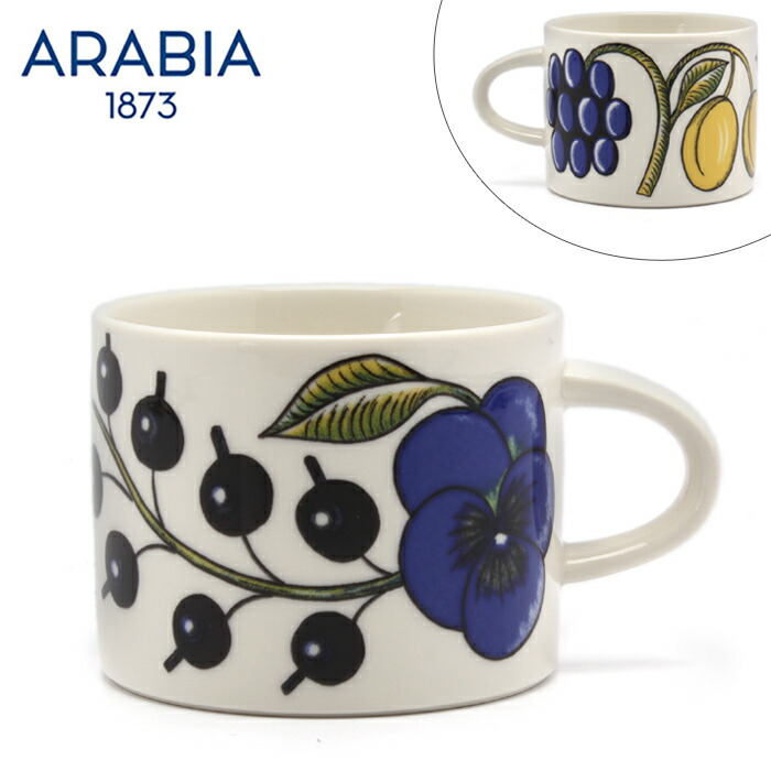 楽天市場】アラビア 食器 ARABIA パラティッシ 280ml ホワイト 白