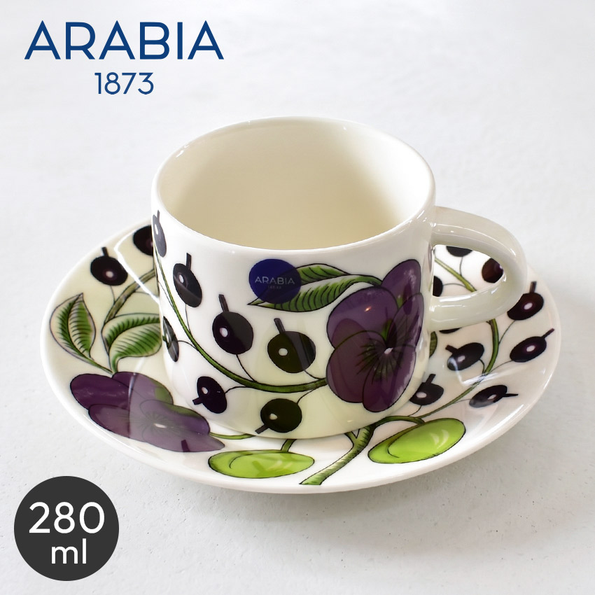 ARABIA アラビア カップ＆ソーサーセット パープルパラティッシ ティーカップ＆ソーサー PARATIISI TEA CUP ＆ SAUCER5100013 1005609 1005611 【ラッピング対象外】